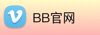 BB官网 logo